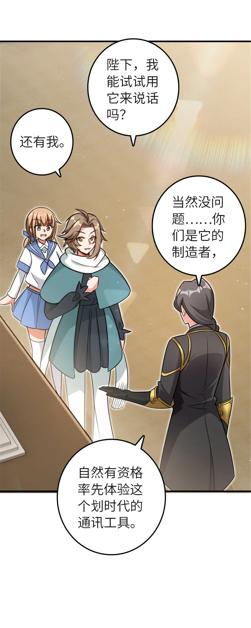 417 无法言说的痛 第42页