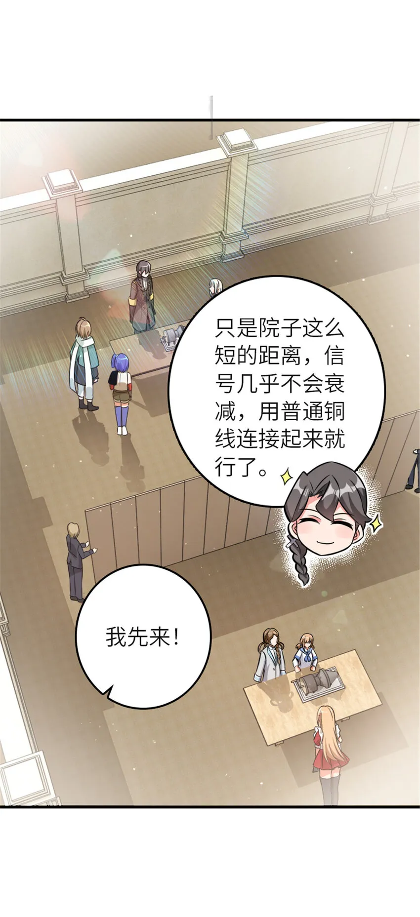 417 无法言说的痛 第43页