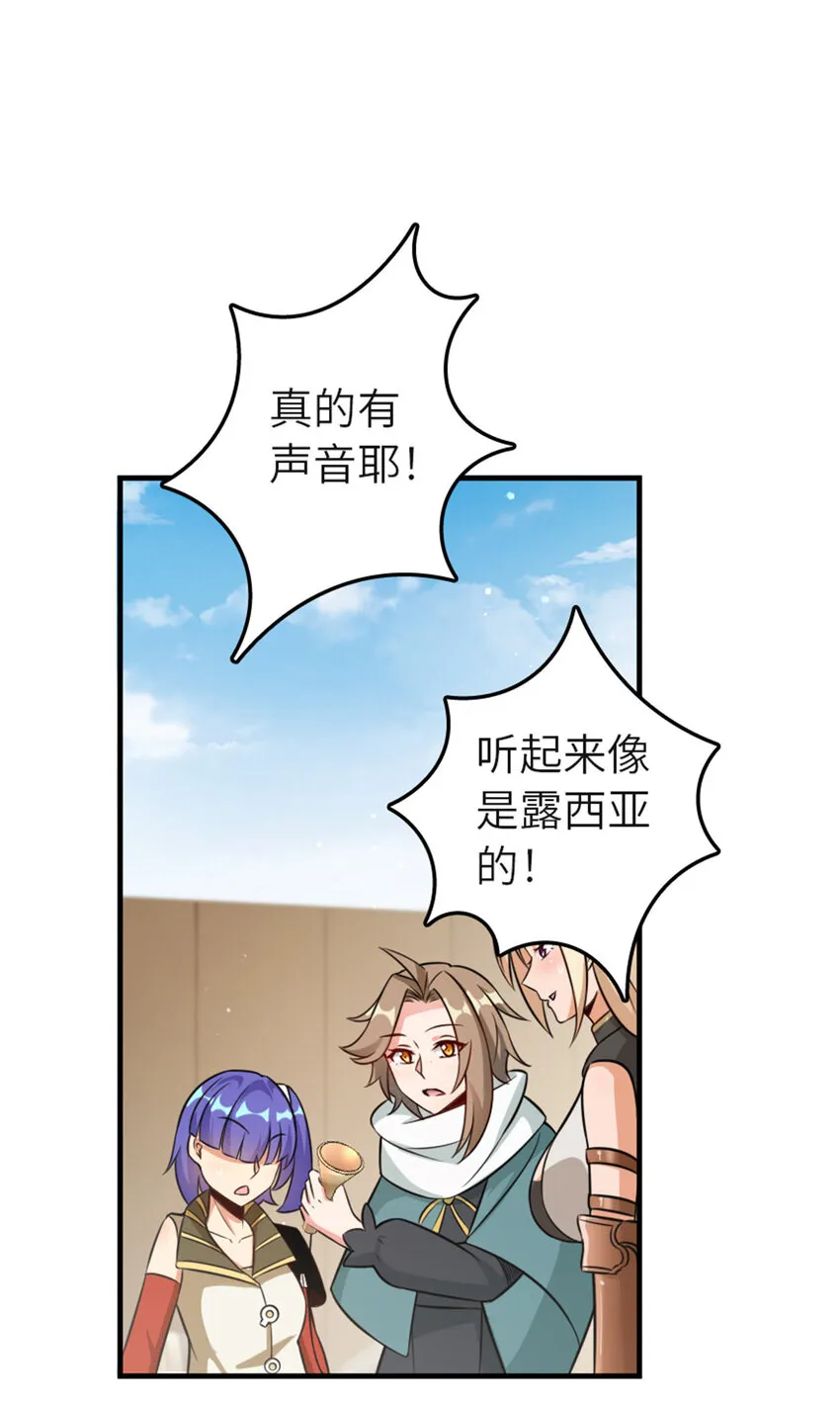 417 无法言说的痛 第44页