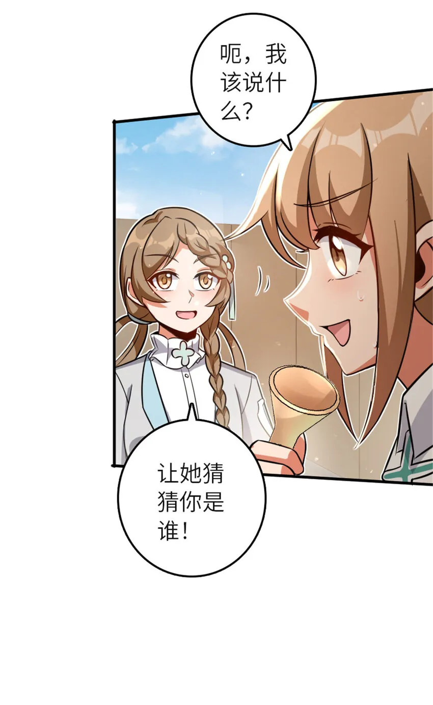 417 无法言说的痛 第45页