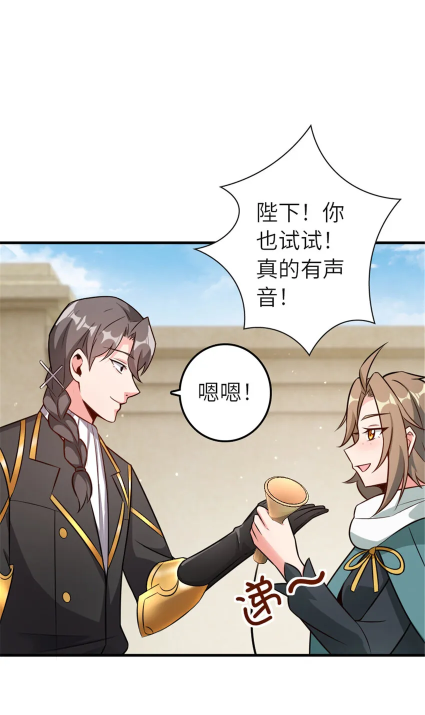 417 无法言说的痛 第46页