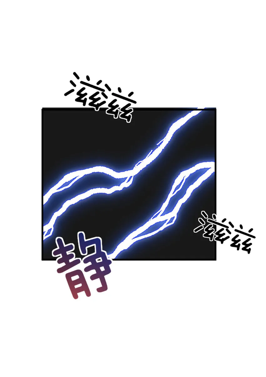 417 无法言说的痛 第48页