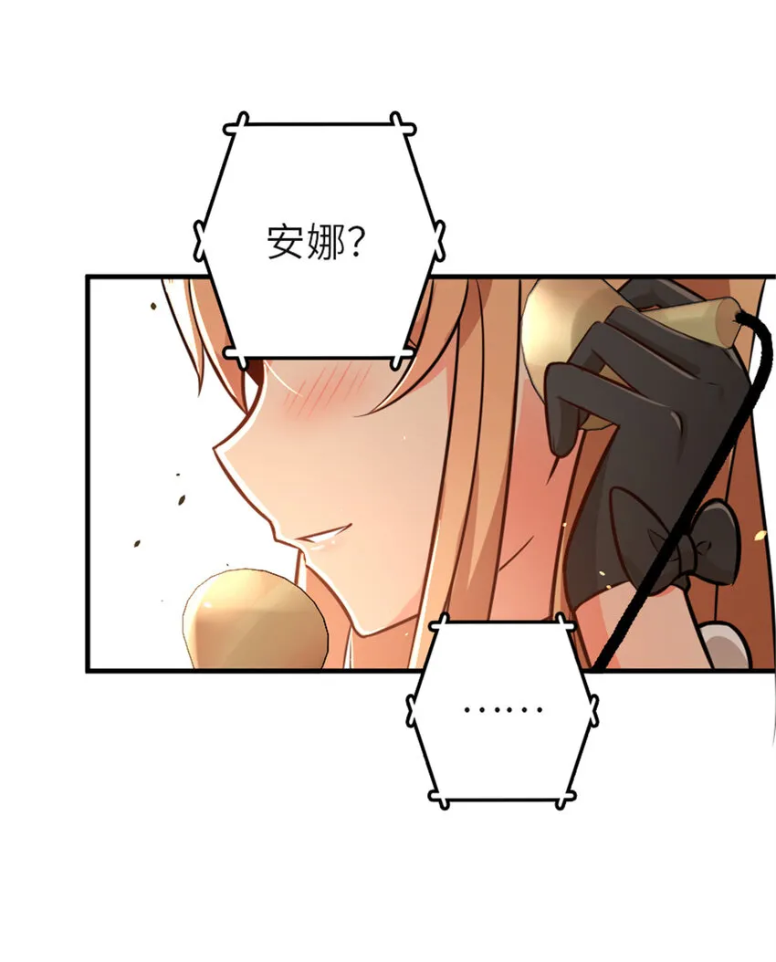 417 无法言说的痛 第49页