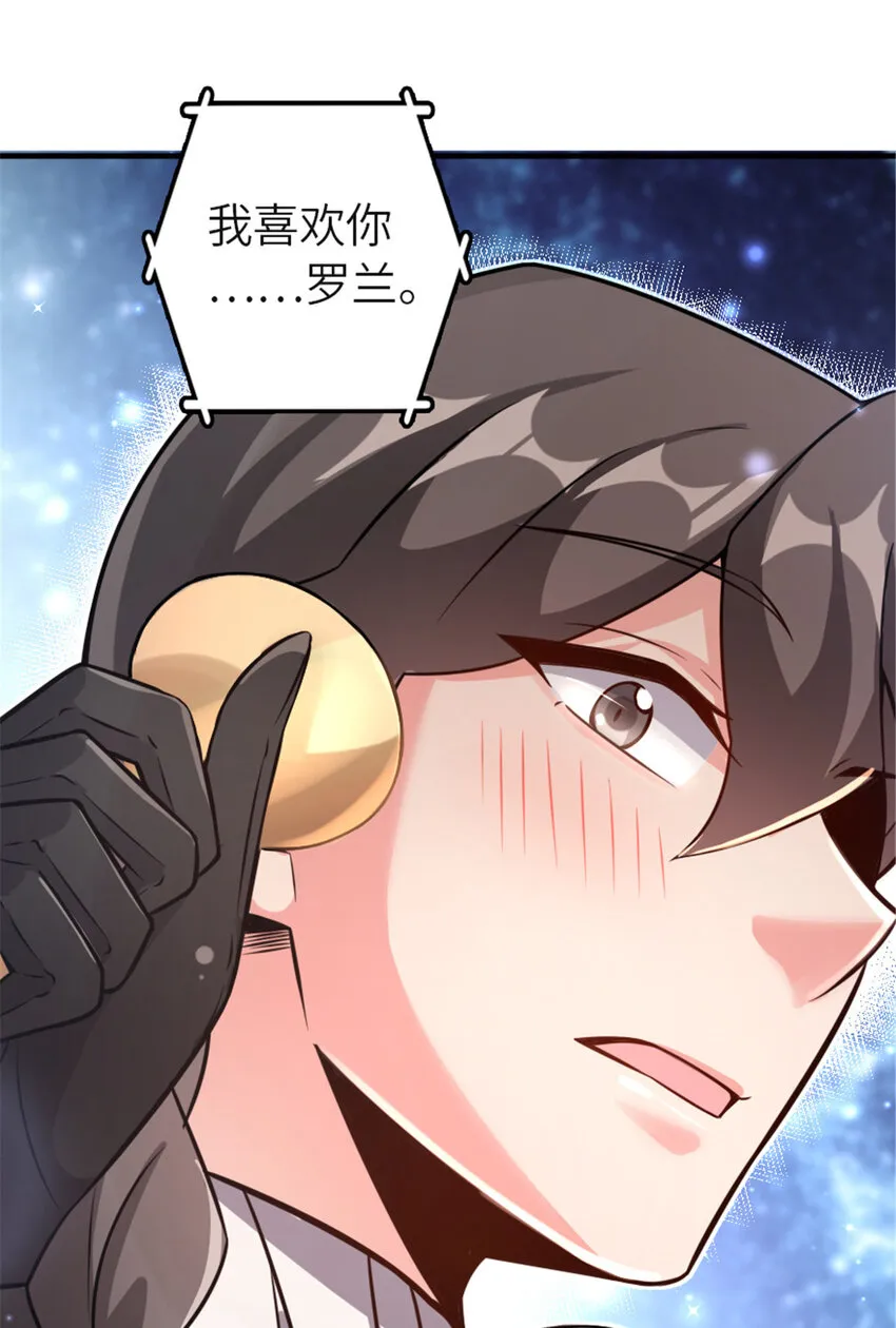 417 无法言说的痛 第50页