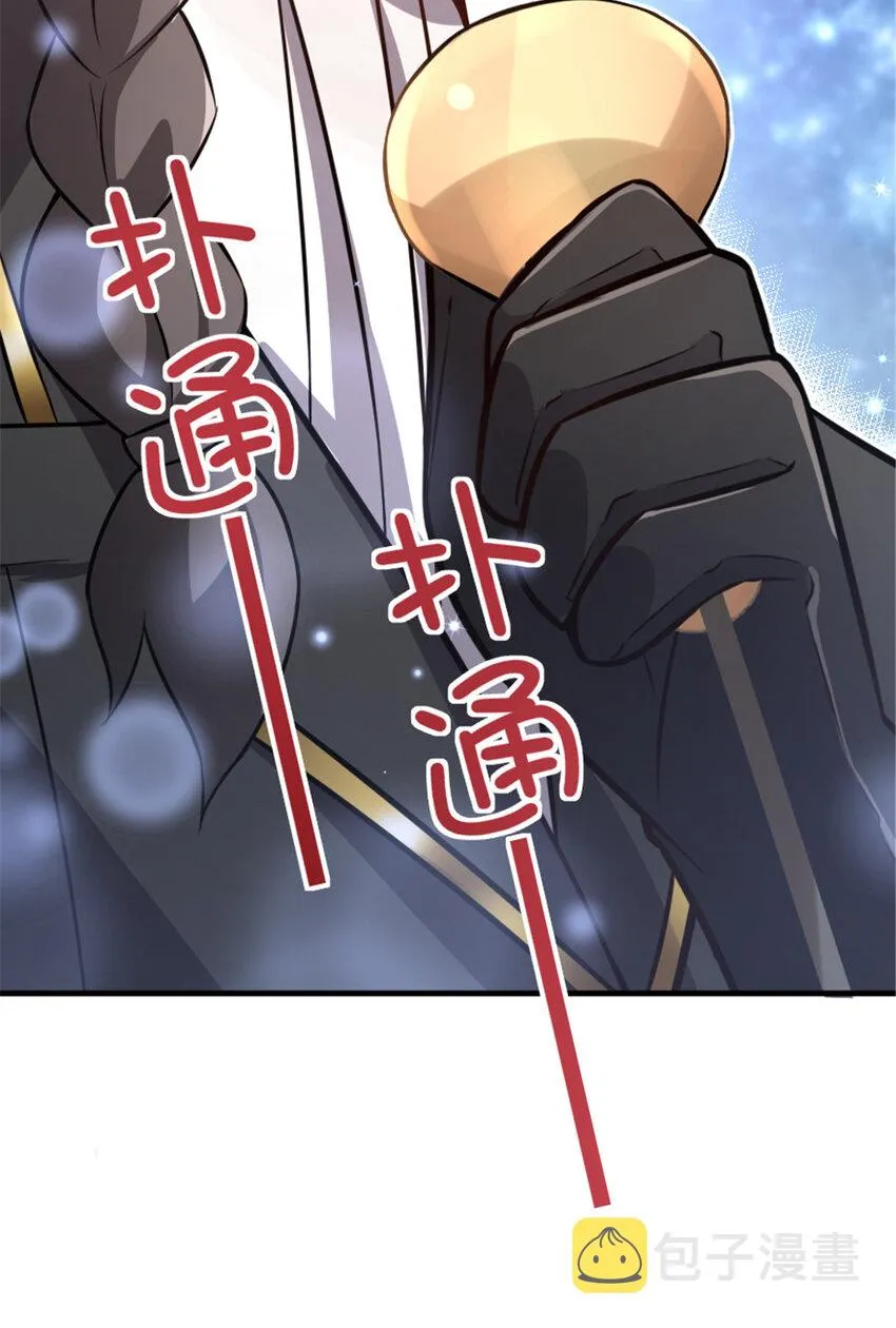 417 无法言说的痛 第51页
