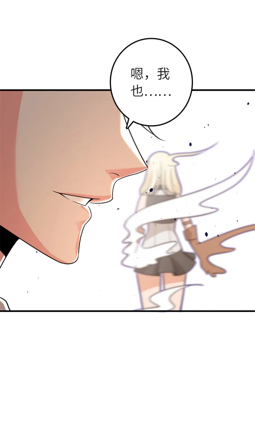 417 无法言说的痛 第54页