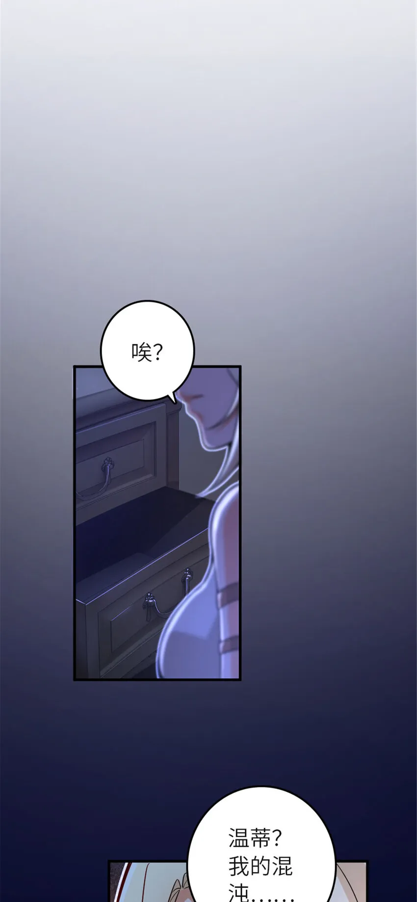 417 无法言说的痛 第57页