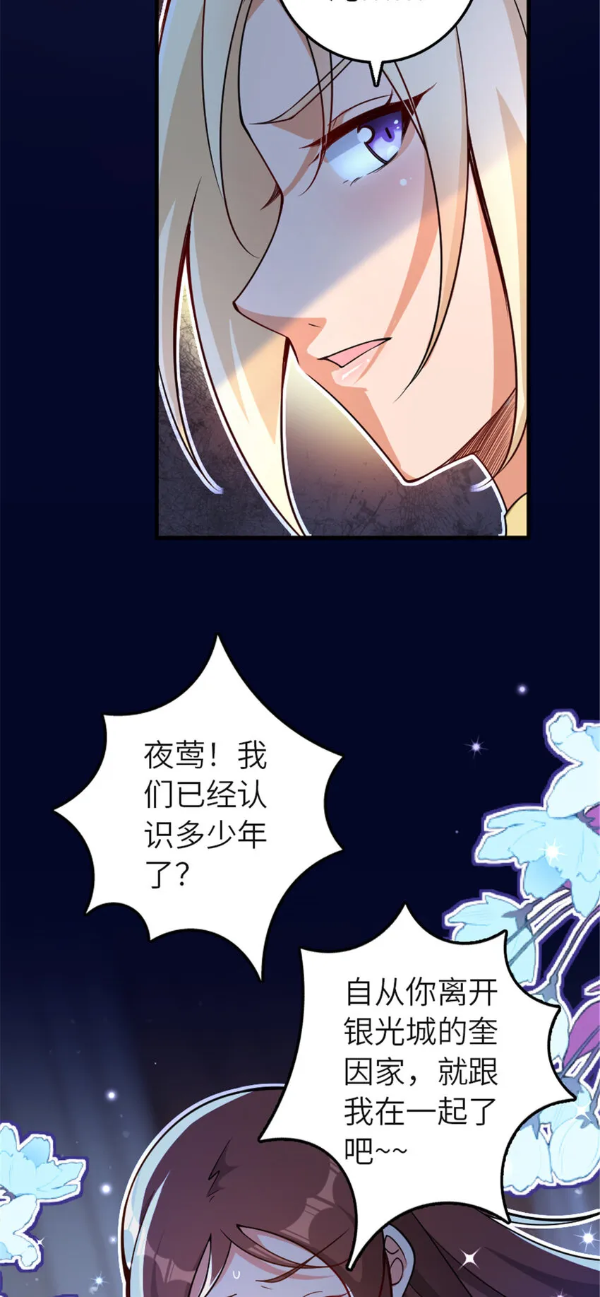 417 无法言说的痛 第58页