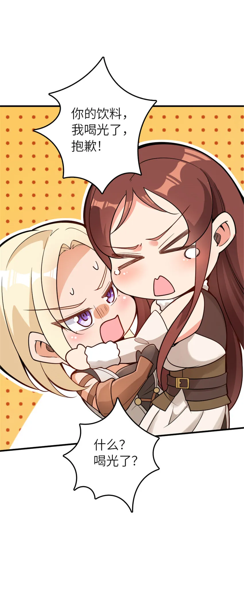 417 无法言说的痛 第62页
