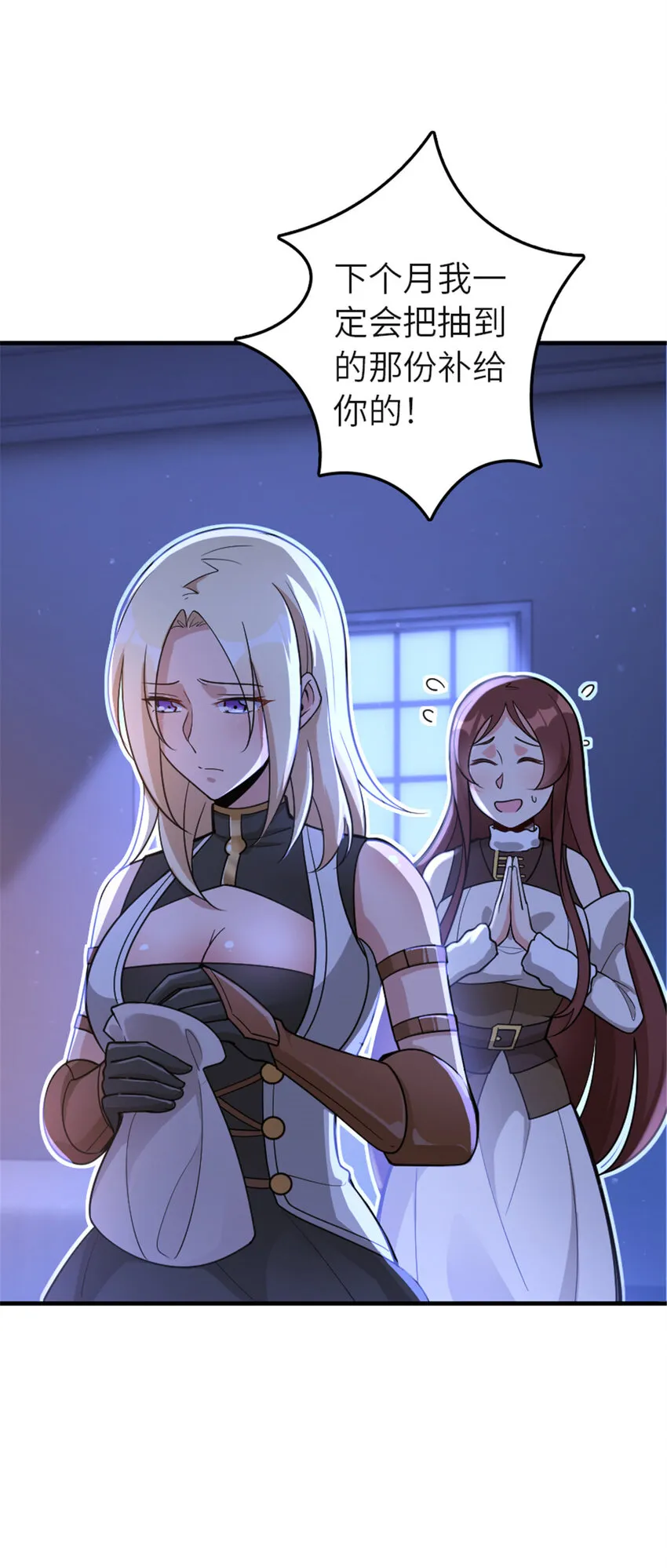 417 无法言说的痛 第63页
