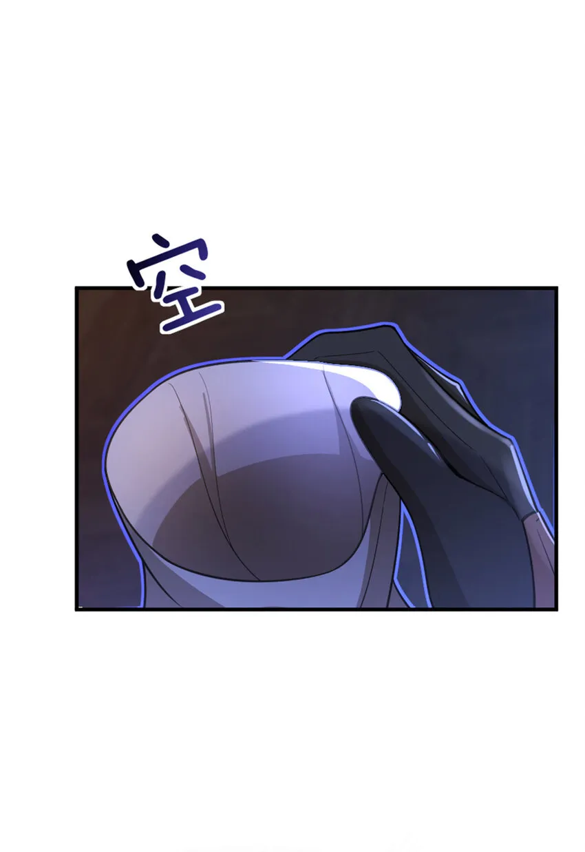 417 无法言说的痛 第64页
