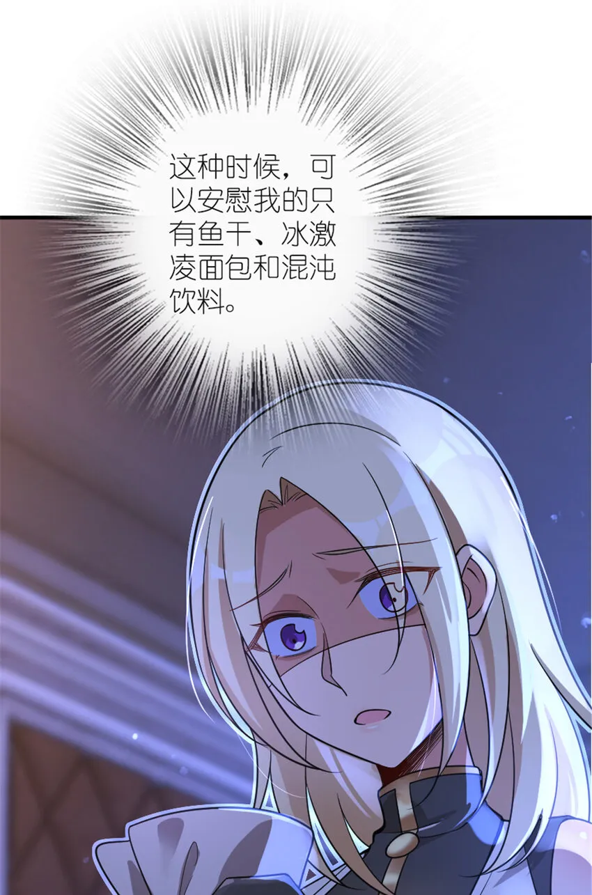 417 无法言说的痛 第65页