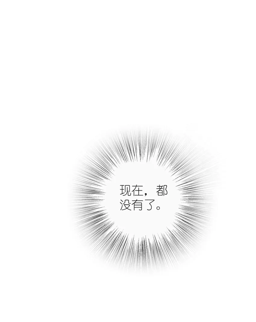417 无法言说的痛 第68页