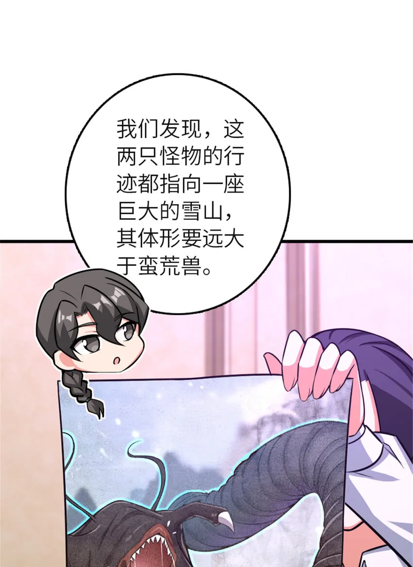 416 全新的憧憬与未来 第3页