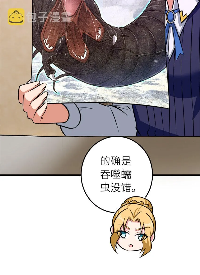 416 全新的憧憬与未来 第4页