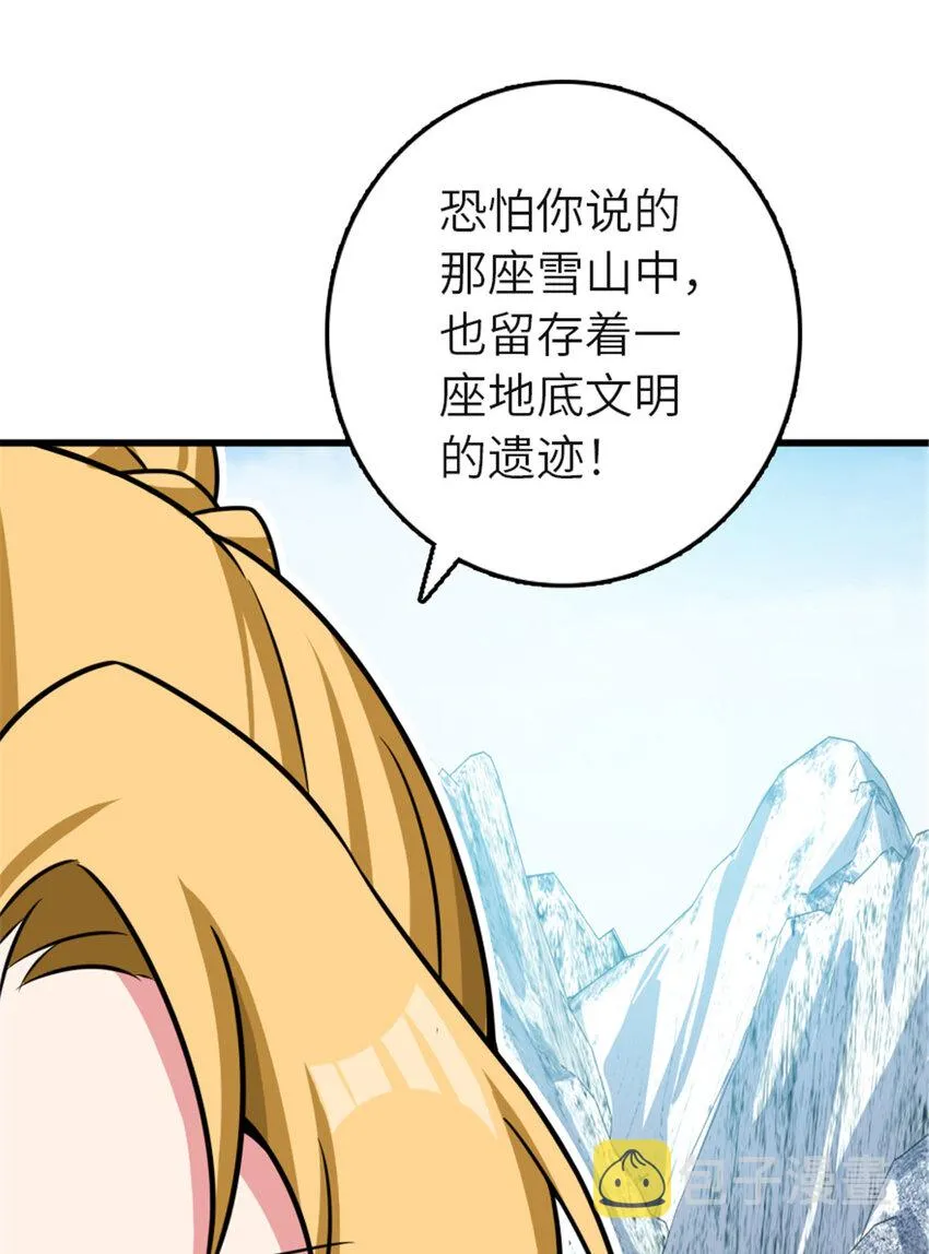 416 全新的憧憬与未来 第5页
