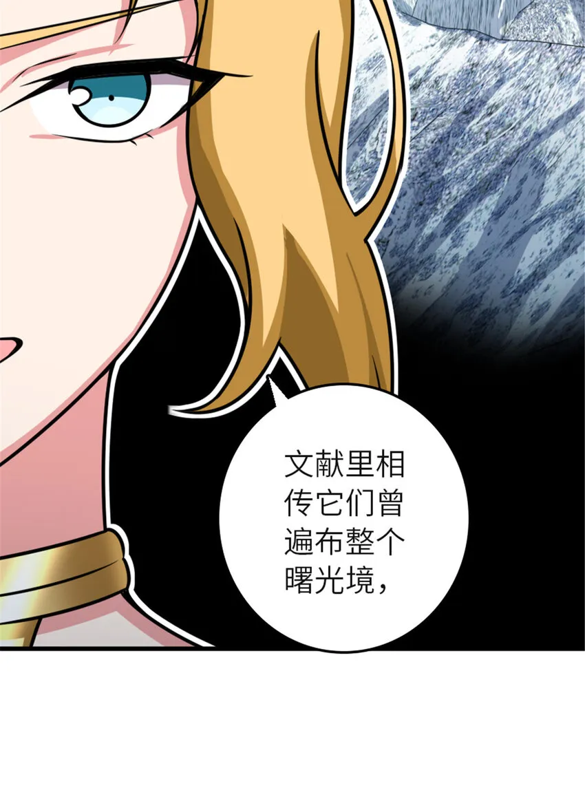 416 全新的憧憬与未来 第6页