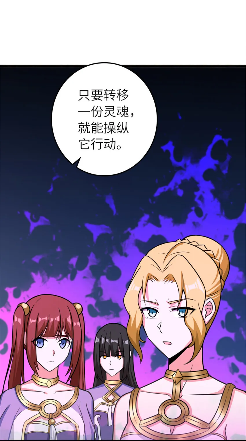 416 全新的憧憬与未来 第9页