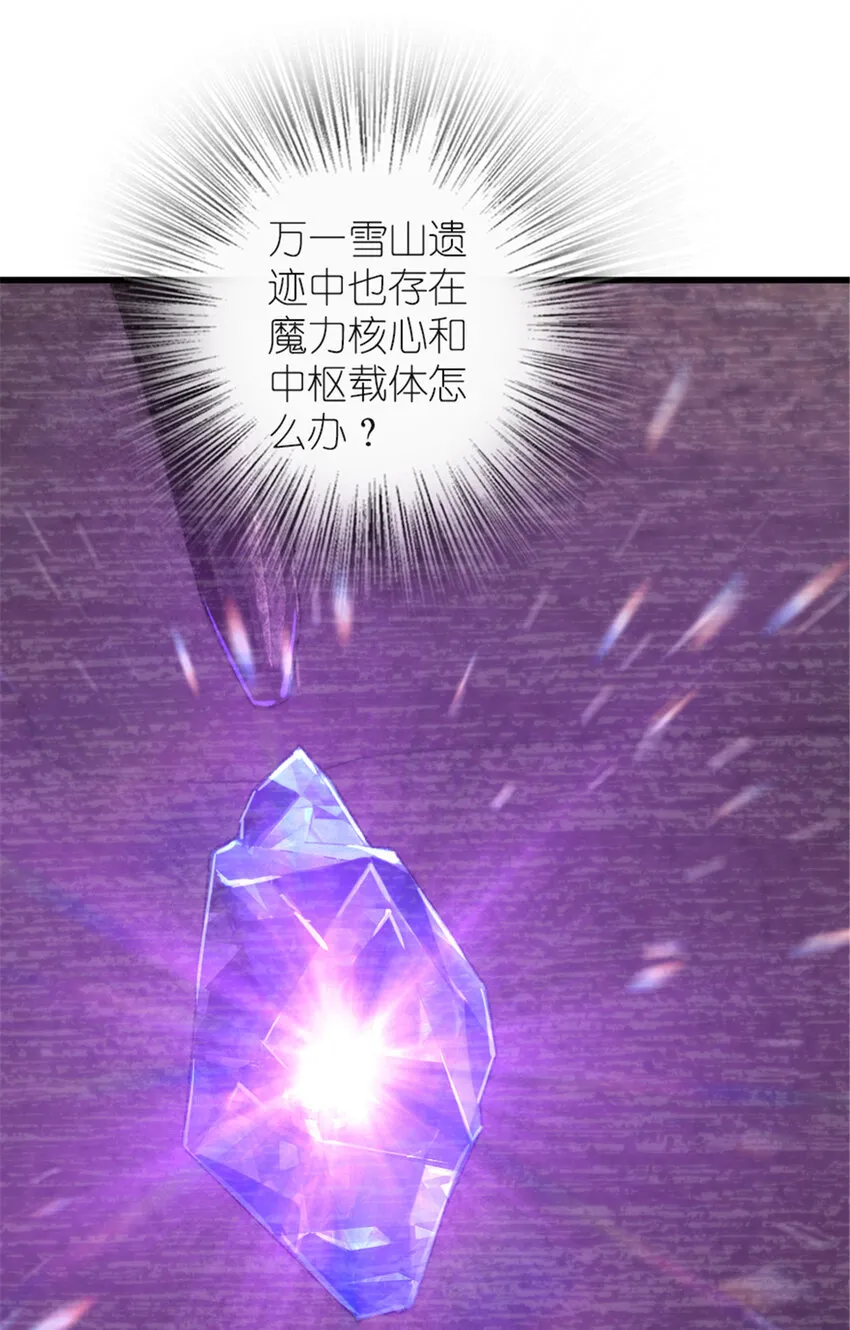 416 全新的憧憬与未来 第13页