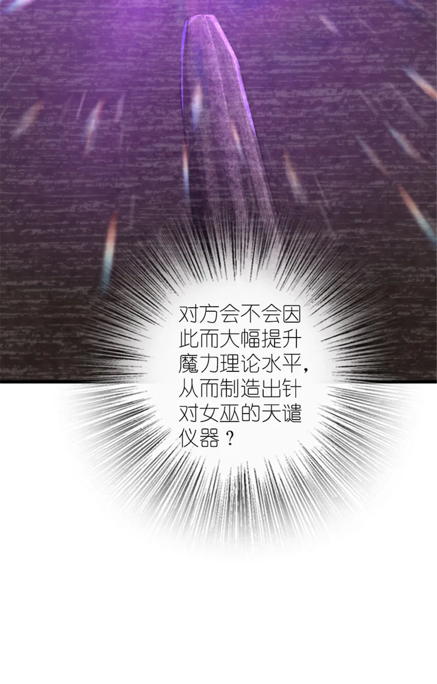 416 全新的憧憬与未来 第14页