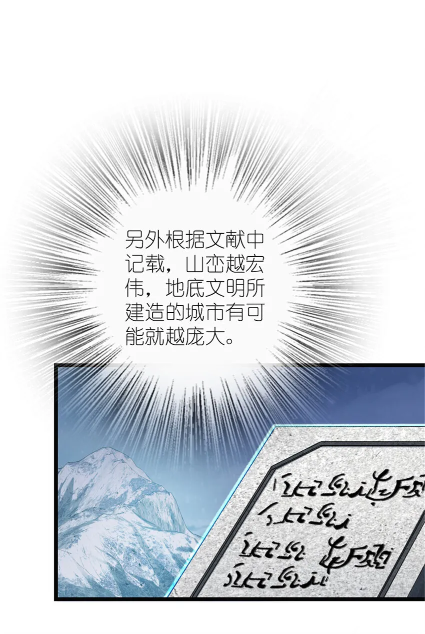 416 全新的憧憬与未来 第15页