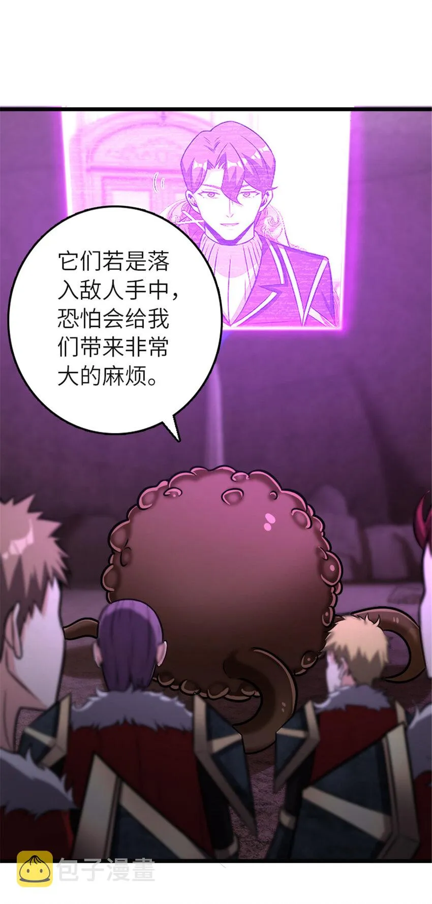 416 全新的憧憬与未来 第19页