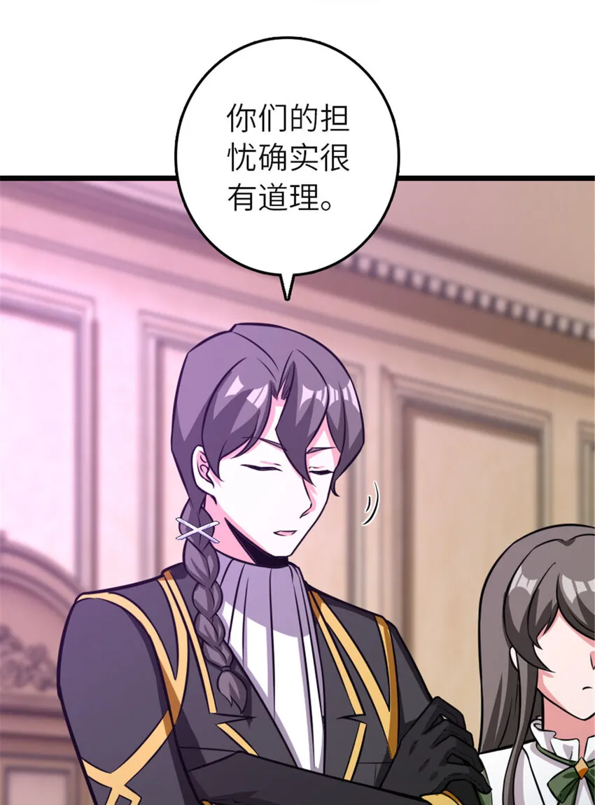 416 全新的憧憬与未来 第21页