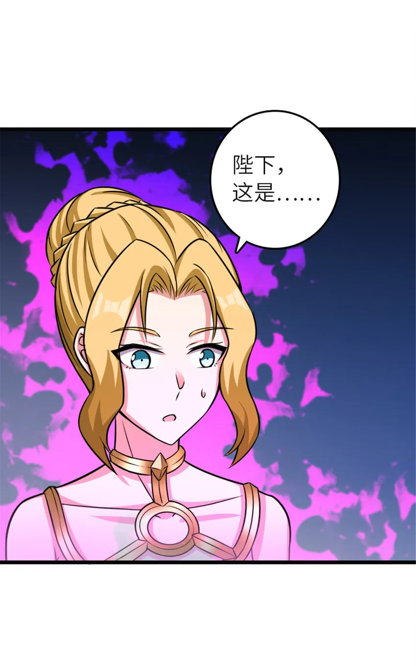 416 全新的憧憬与未来 第25页