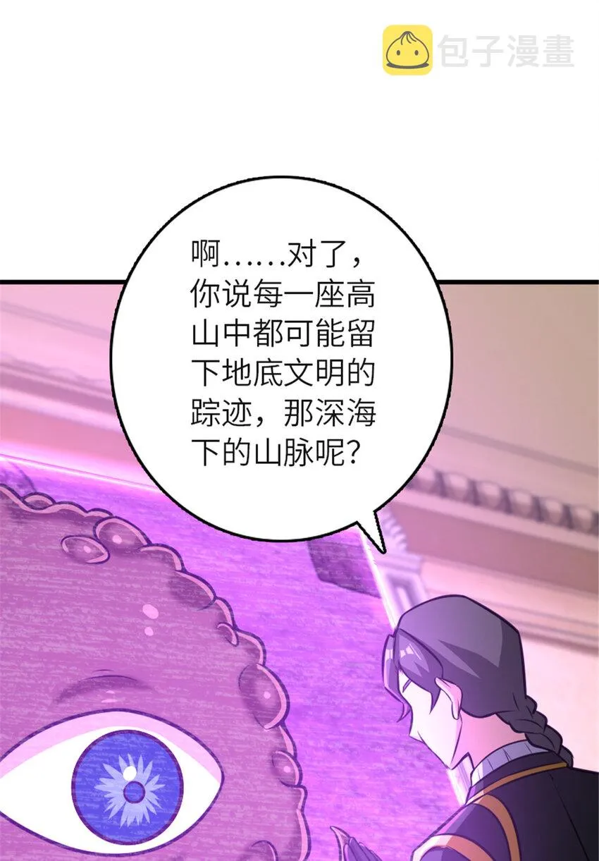 416 全新的憧憬与未来 第30页