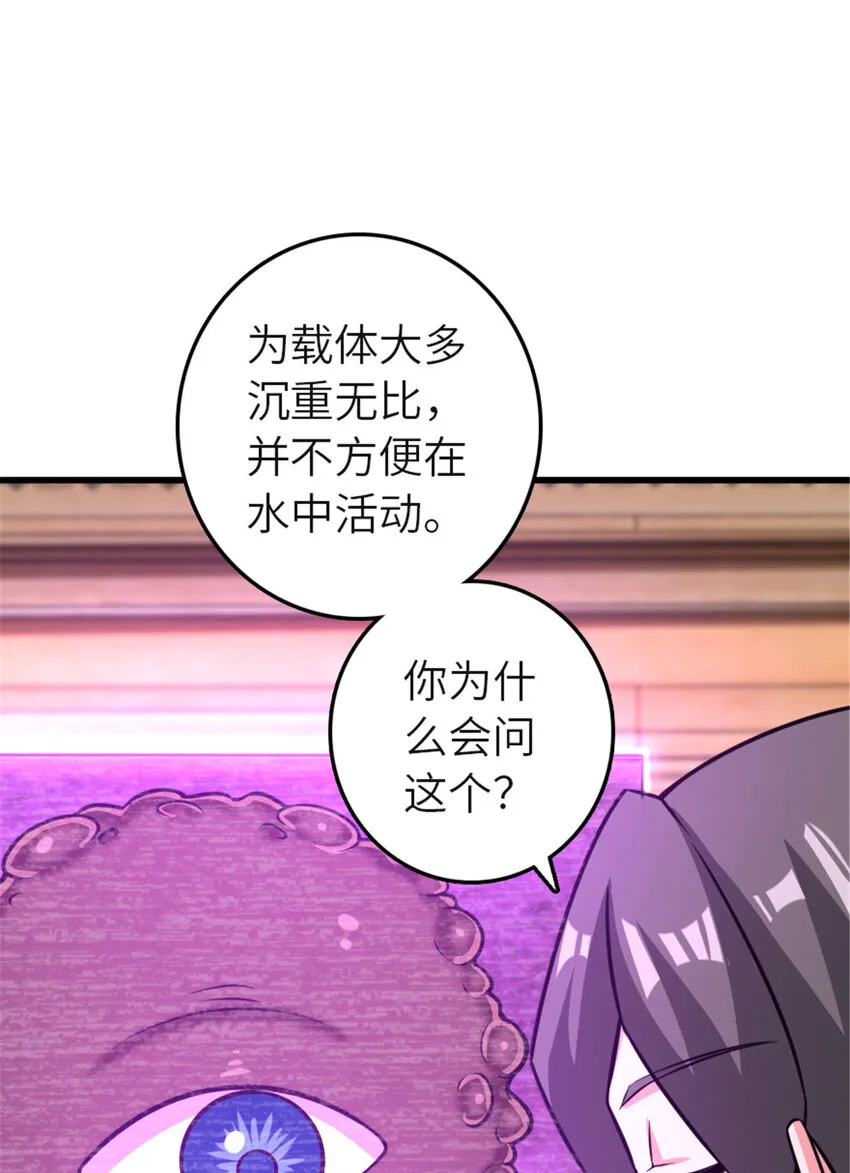 416 全新的憧憬与未来 第33页