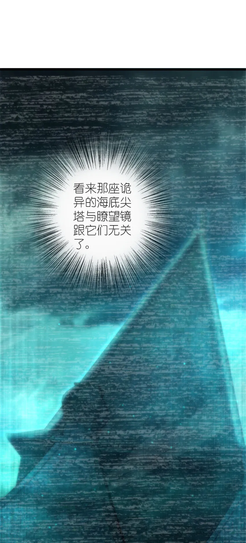 416 全新的憧憬与未来 第35页