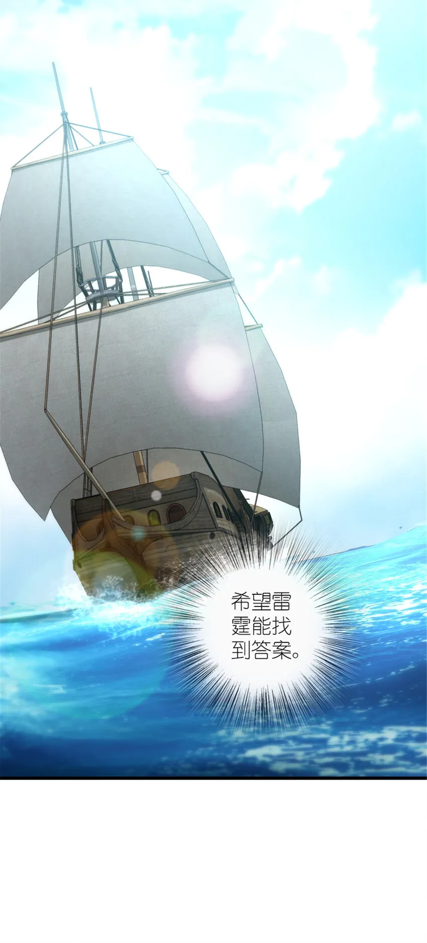 416 全新的憧憬与未来 第37页