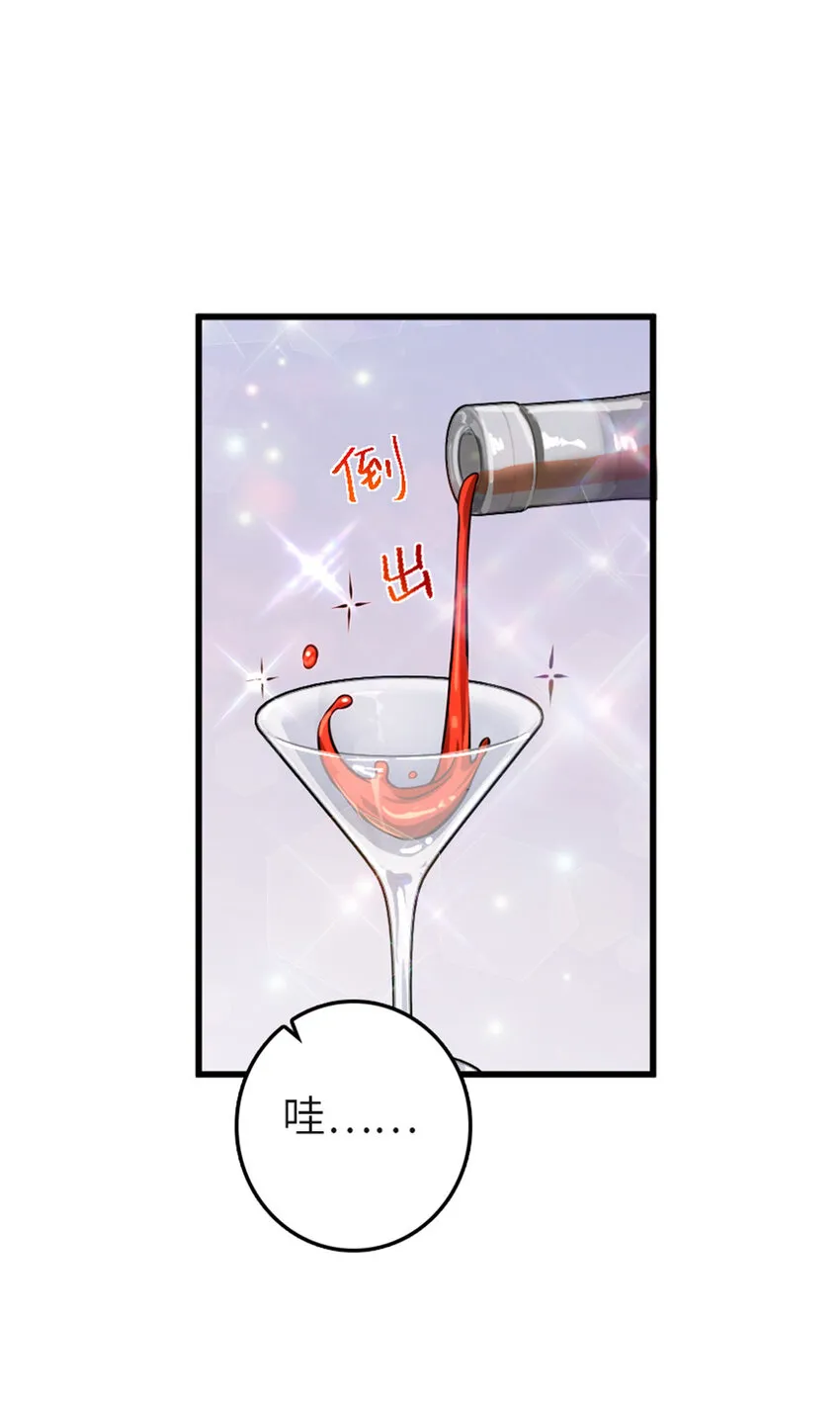 416 全新的憧憬与未来 第48页
