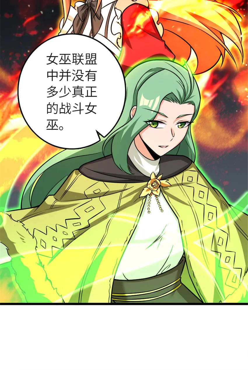 416 全新的憧憬与未来 第59页
