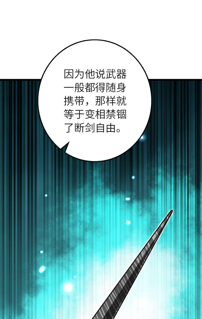 416 全新的憧憬与未来 第62页