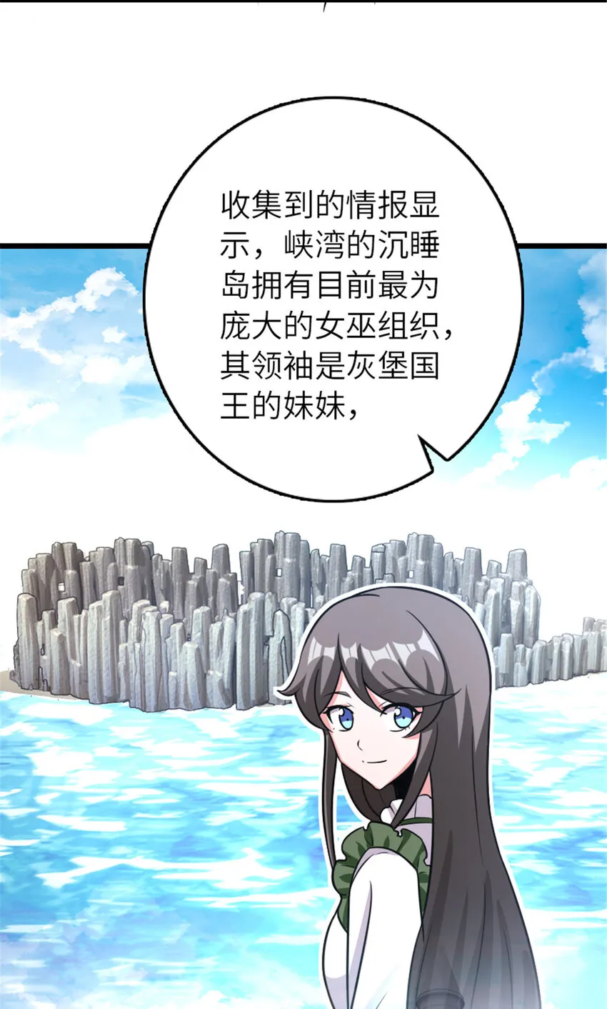 413 情报交换 第6页