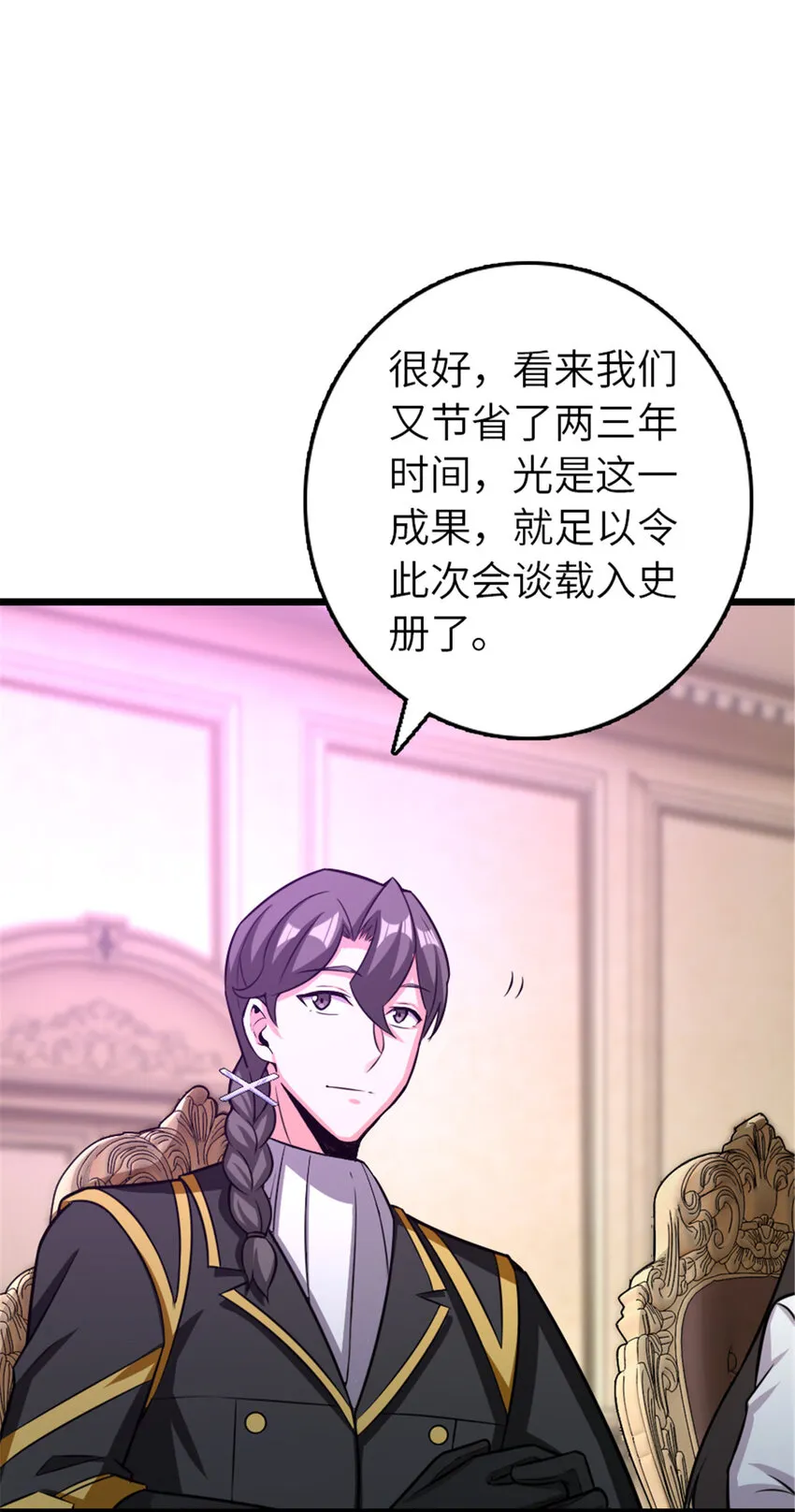 413 情报交换 第9页
