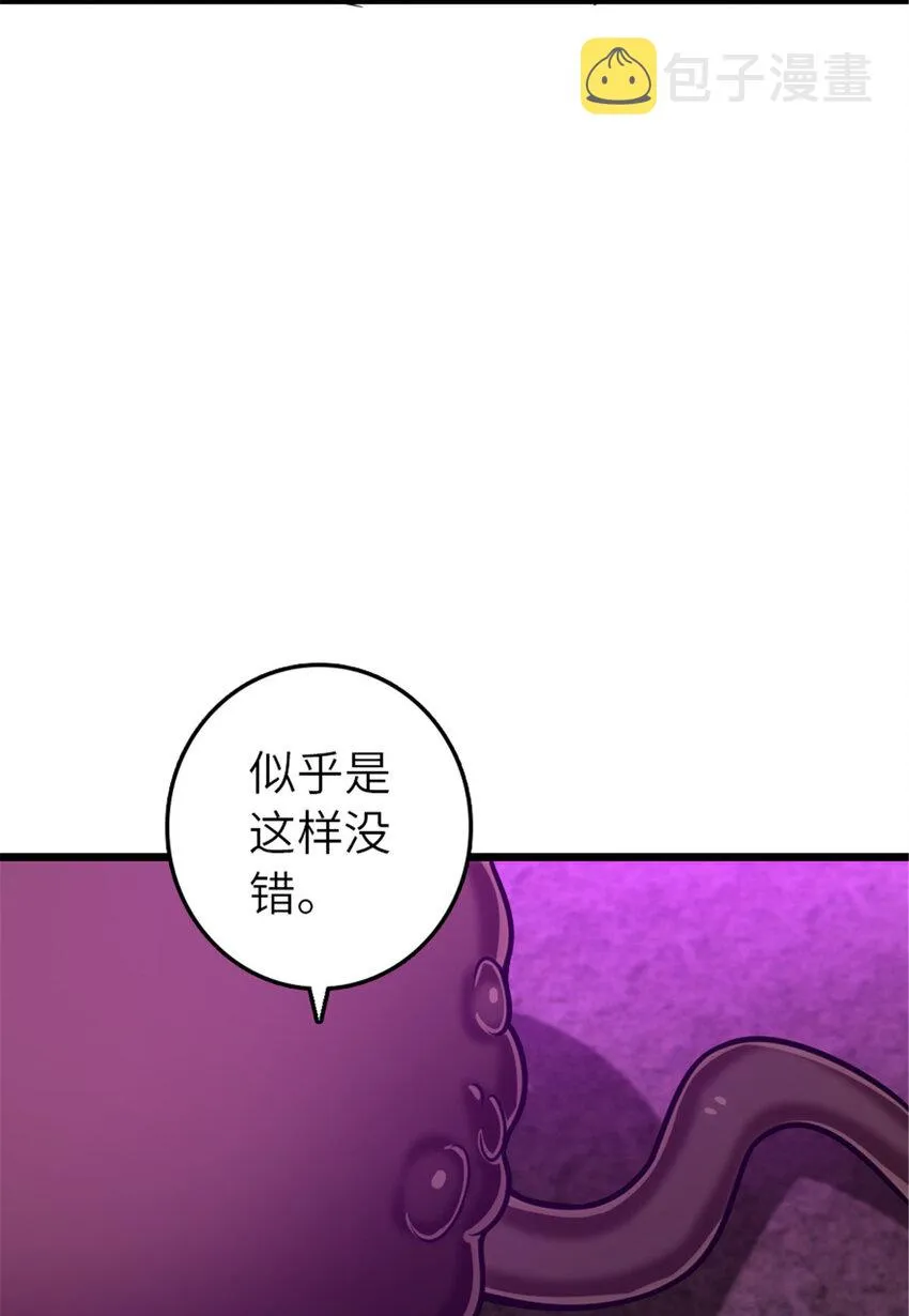 413 情报交换 第10页