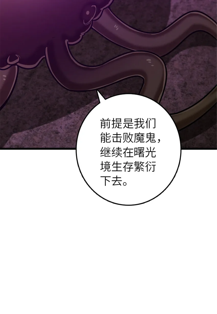 413 情报交换 第11页