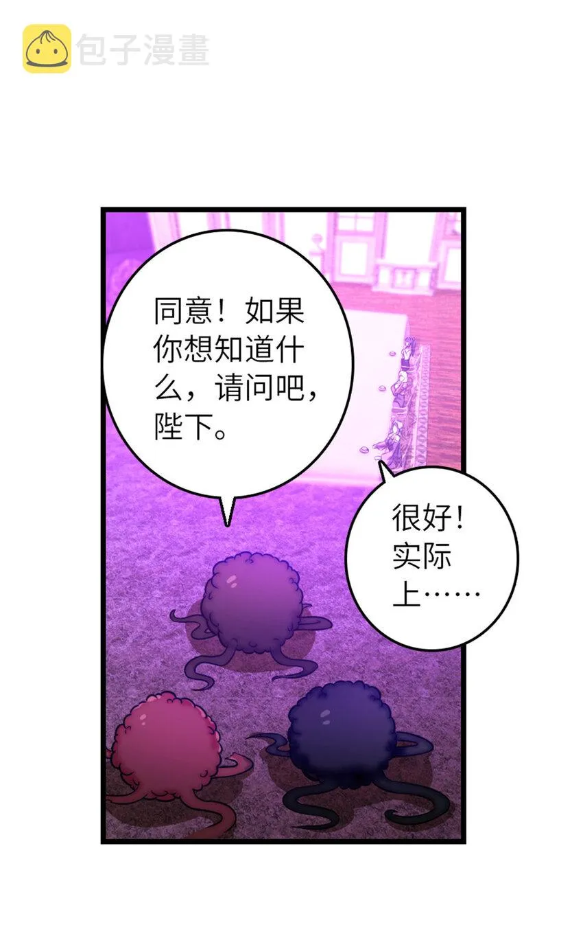 413 情报交换 第15页