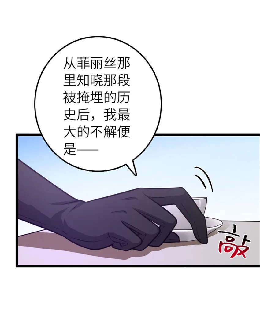 413 情报交换 第16页