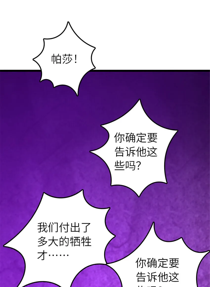 413 情报交换 第18页