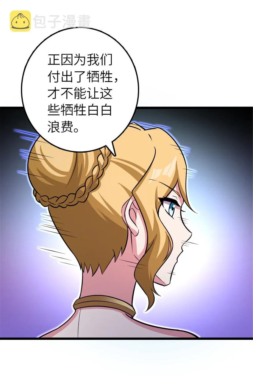 413 情报交换 第20页