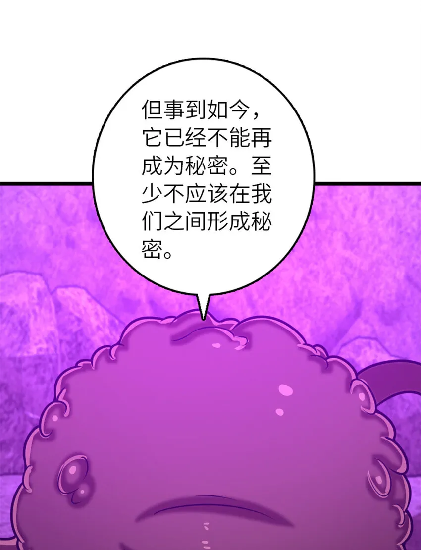 413 情报交换 第23页