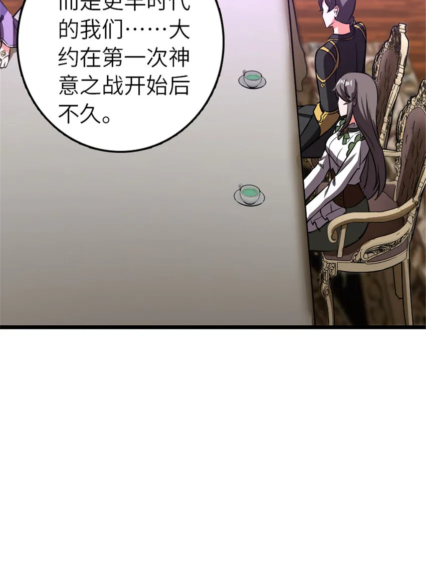 413 情报交换 第26页