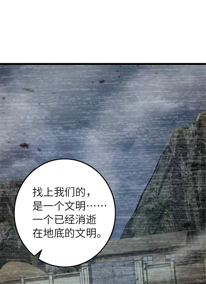 413 情报交换 第27页