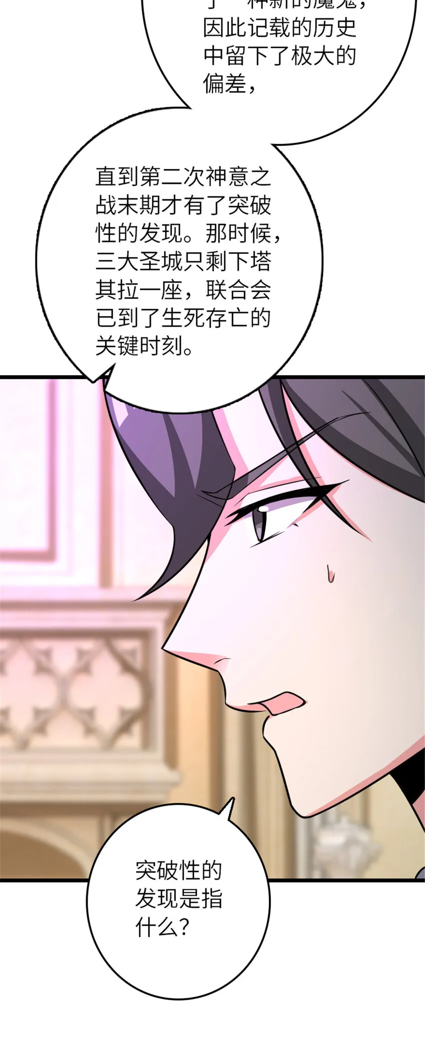 413 情报交换 第30页