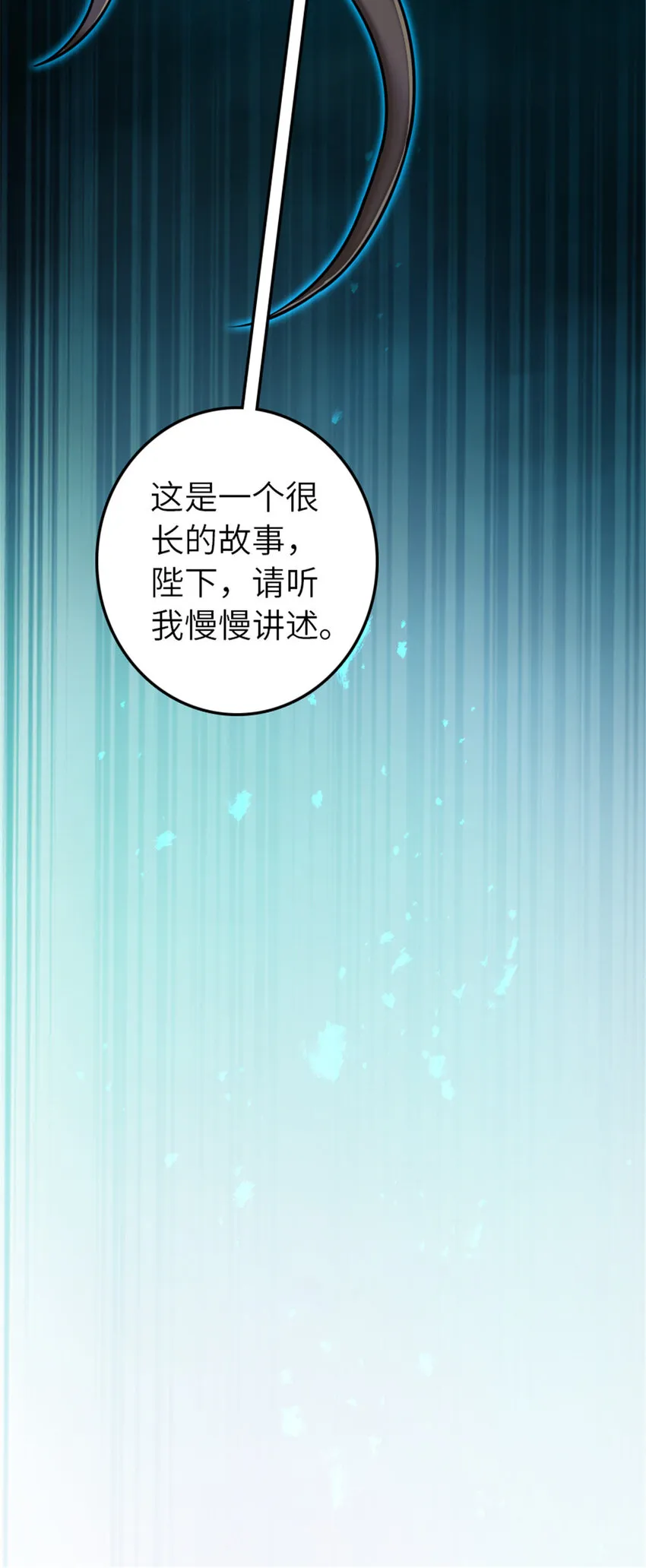 413 情报交换 第37页