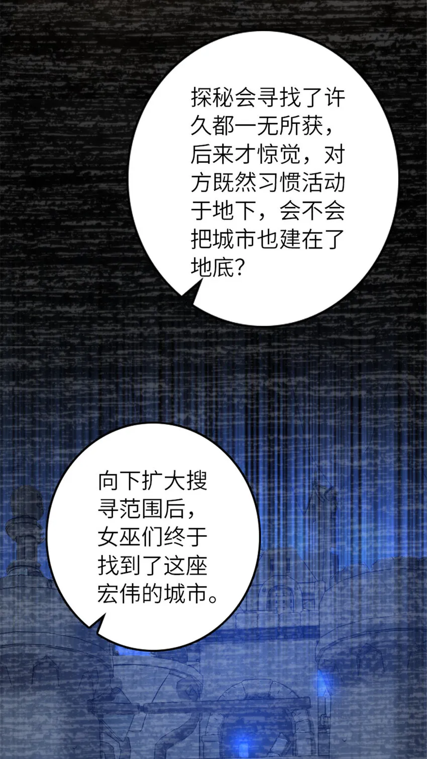 413 情报交换 第40页