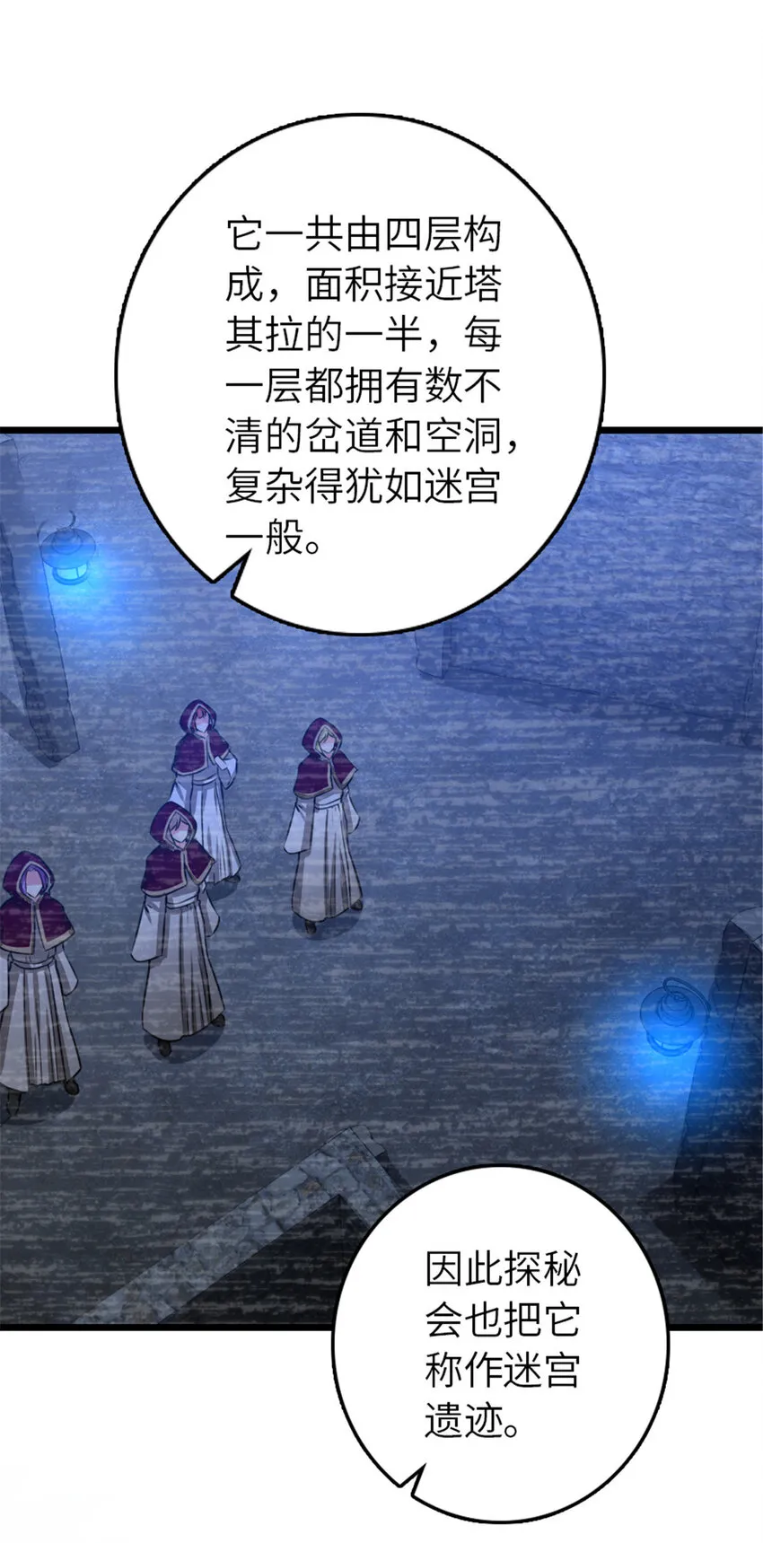 413 情报交换 第42页